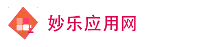 妙乐应用网